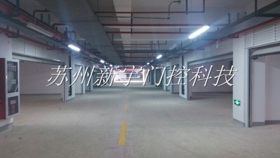 玫瑰园车库门工程